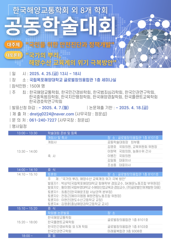 990a14d48758e84b107f554be0915611_1743742293_3747.png